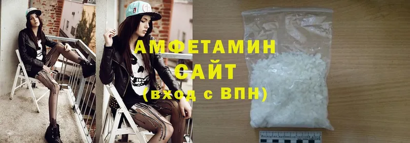 Amphetamine VHQ  Горно-Алтайск 